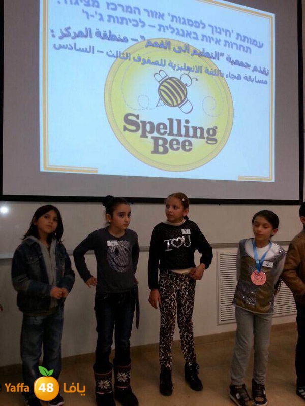 english spelling pee (11).jpg